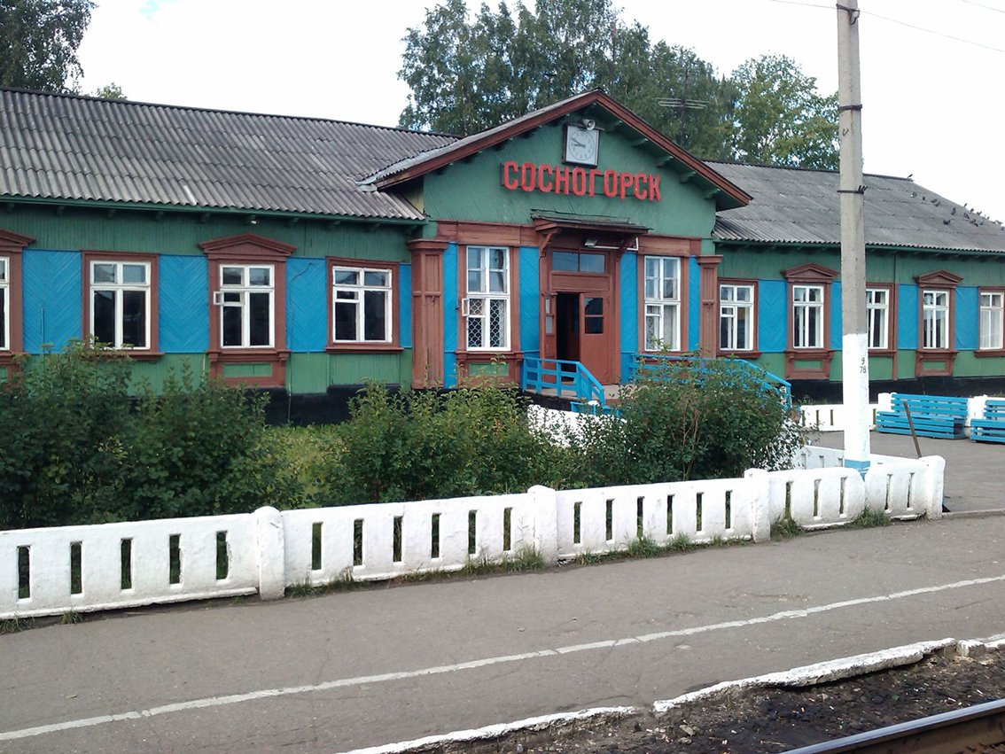 В Сосногорске снесут вокзал и обещают построить новый | 23.08.2018 |  Сыктывкар - БезФормата